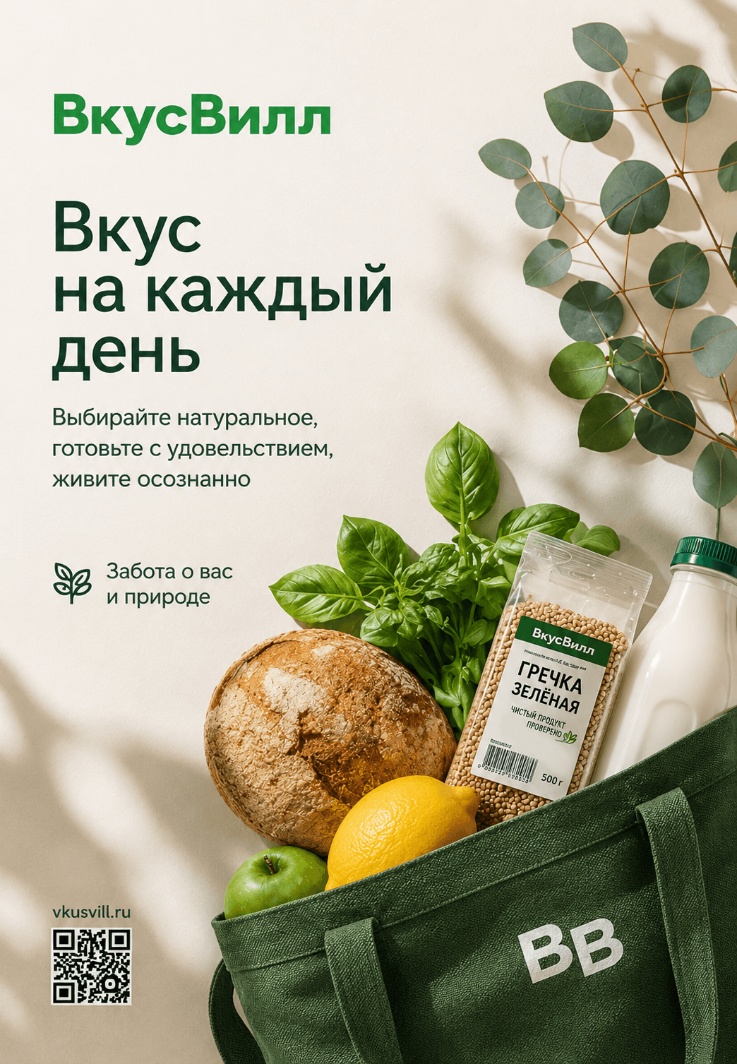 Внутренний магазин мерча: как превратить корпоративные подарки в систему лояльности